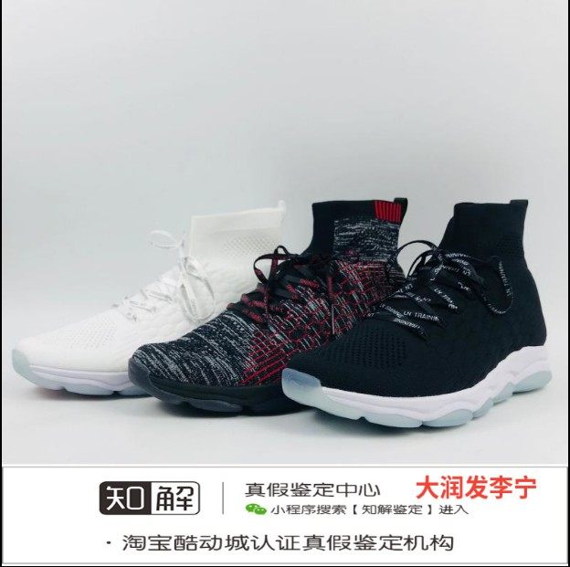 大润发运动体育的LOGO