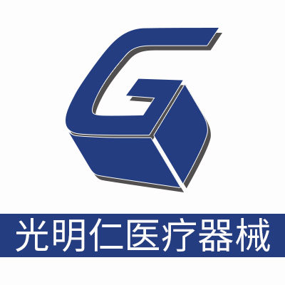 光明仁医疗器械