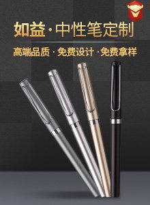 伯瑞笔业