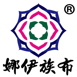 娜伊族布民族鞋包饰品