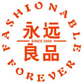 永远良品 外贸帽店