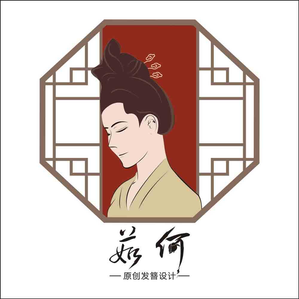 茹何原创发簪设计