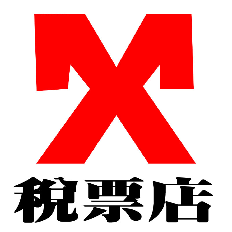磨仙金刚石切割片税店