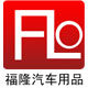 轩梦汽车用品店的LOGO