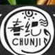 晓凝护肤洗护店