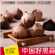 鲁西南发酵黑蒜