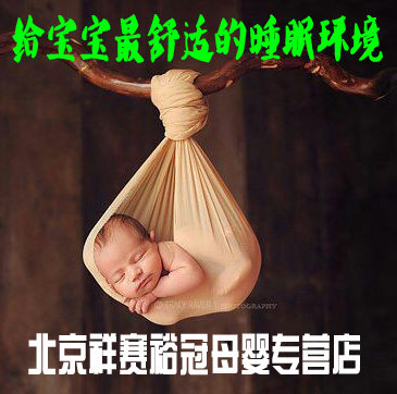 北京祥赛裕冠母婴专营店的LOGO