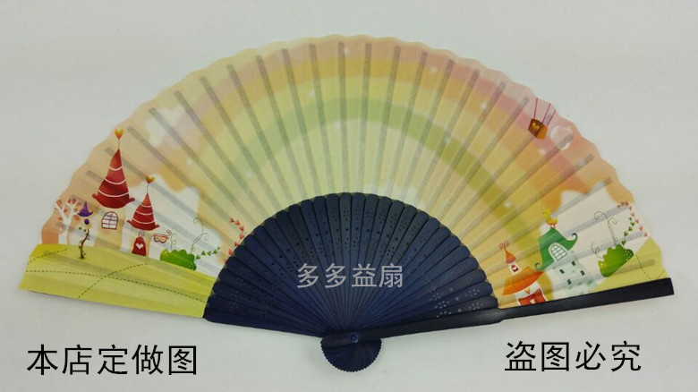 多多益扇