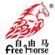 自由马办公文具梦工厂