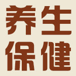 保健食品养生馆的LOGO