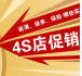 吉普天涯的LOGO