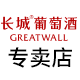 长城朝批双隆专卖店的LOGO