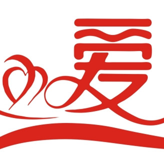 爱相随服饰店