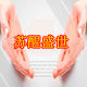 广西容县苏醒盛世特产店的LOGO