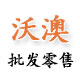 柒玖精选超市