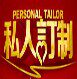 羽羿工艺品的LOGO