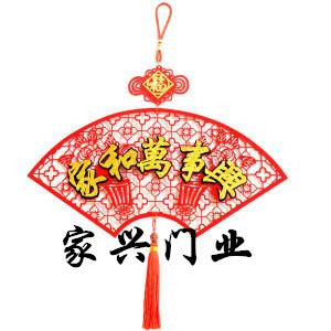 家兴PVC折叠门厂家