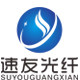 速友光纤网络监控商城