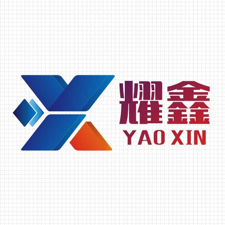 长沙耀鑫广告