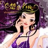 楚楚名妆美妆馆