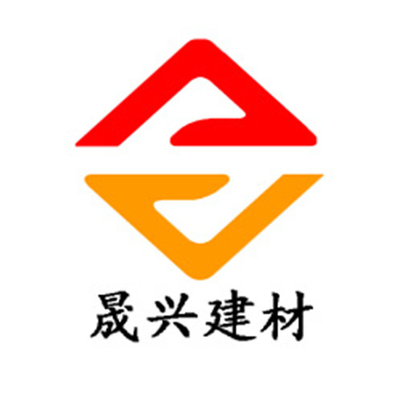 晟兴建材