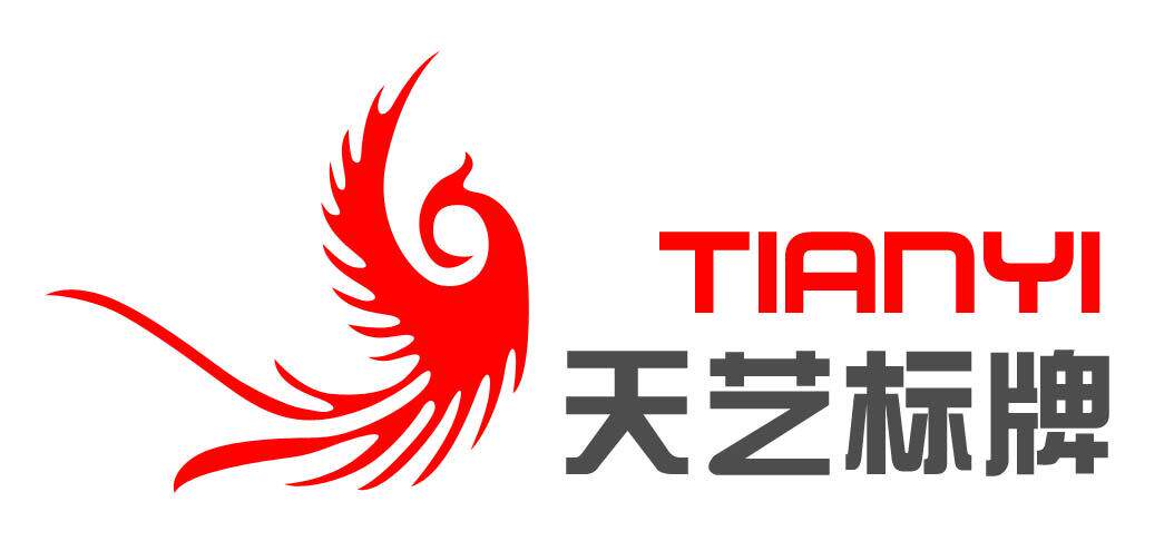 天艺标牌的LOGO