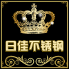 日佳厨餐具
