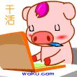 新旅程电器的LOGO