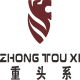 重头系旗舰店