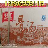 鑫诚食品调味品批发