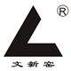 文新窑的LOGO
