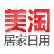 美淘居家日用专营店的LOGO