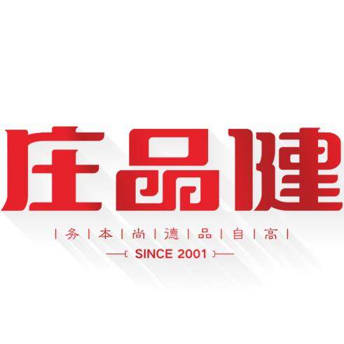 庄品健旗舰店的LOGO