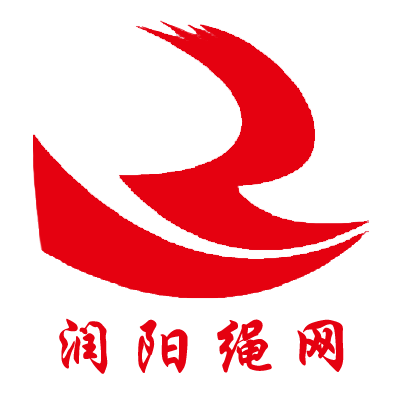 江都区润阳绳网厂的LOGO
