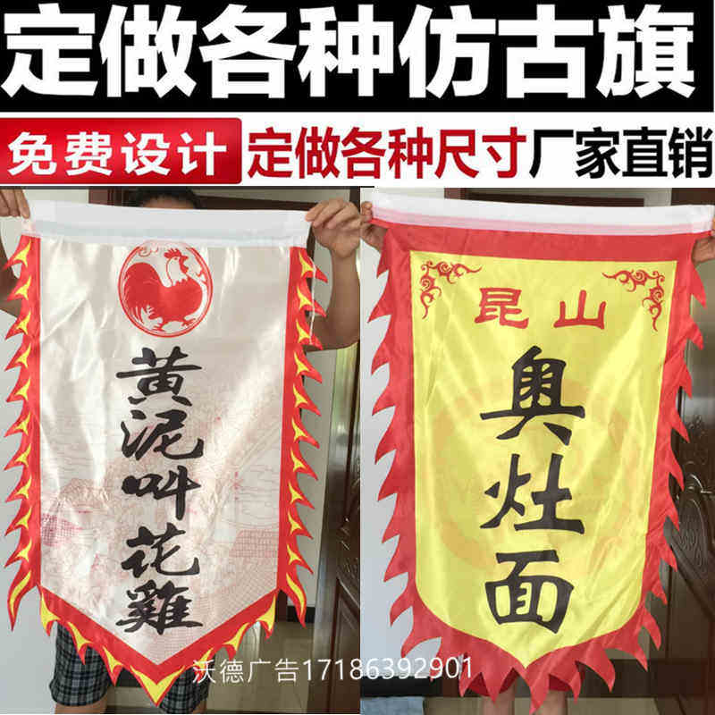 沃德广告旗帜官方自营店