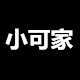 小可家定制女装