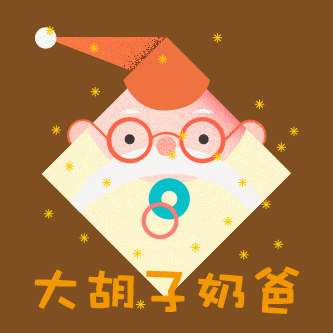 大胡子奶爸儿童内衣店
