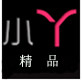 小丫STUDIO