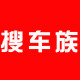 搜车族世界名车会馆的LOGO