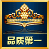 腕转时刻