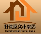 好莱屋实木家居的LOGO