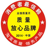 明声电子产品直销店
