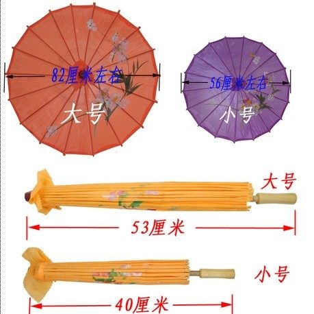 寿岳艺术伞业的LOGO