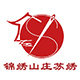 锦绣山庄苏绣的LOGO