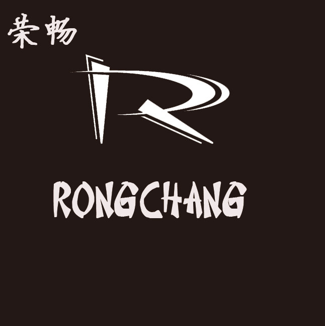 荣畅五金制品