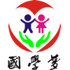 国学梦国学机
