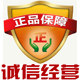 正品公司礼品批发店的LOGO