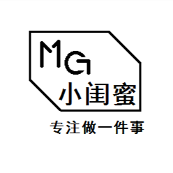 MG小闺蜜