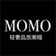 MOMO轻奢品质潮帽