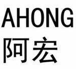 梓晨母婴店